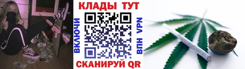 Где купить наркотики Тара Гашиш А ПВП Меф мяу мяу Cocaine