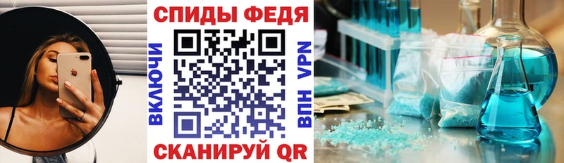 Amphetamine 98%  площадка Telegram  Тара 