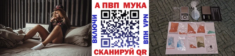 купить наркотик  Тара  А ПВП мука 
