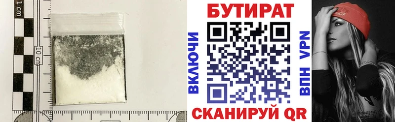 гидра ONION  Тара  Бутират бутик 