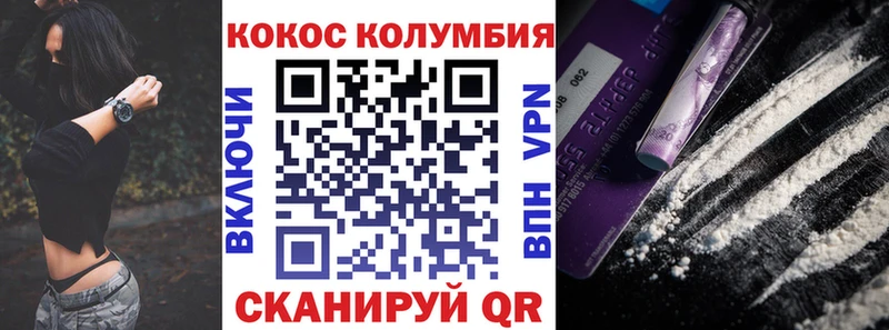 даркнет сайт  мориарти какой сайт  Кокаин Колумбийский  Тара 