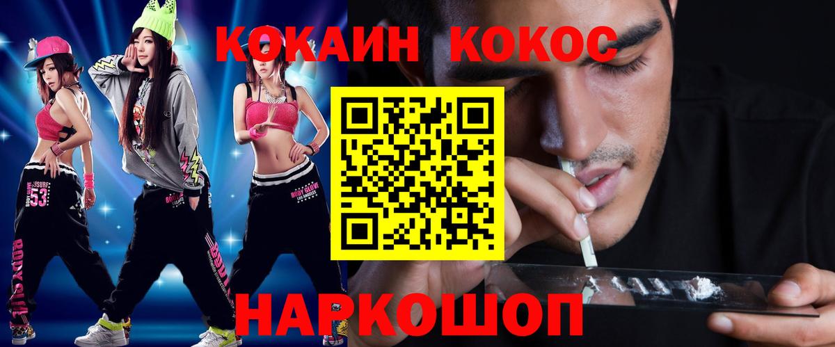 КОКАИН 99% Тара