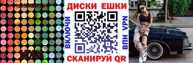 ЭКСТАЗИ 280 MDMA  где можно купить   Тара 
