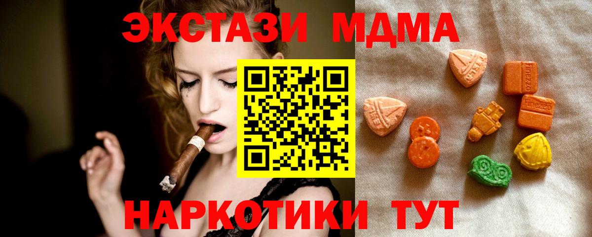 Экстази Philipp Plein Тара