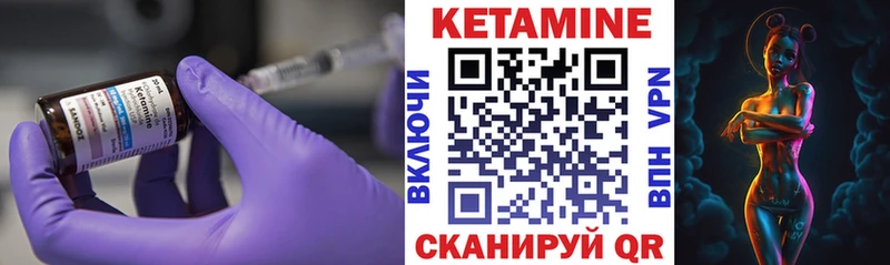 Кетамин ketamine  гидра маркетплейс  Тара 