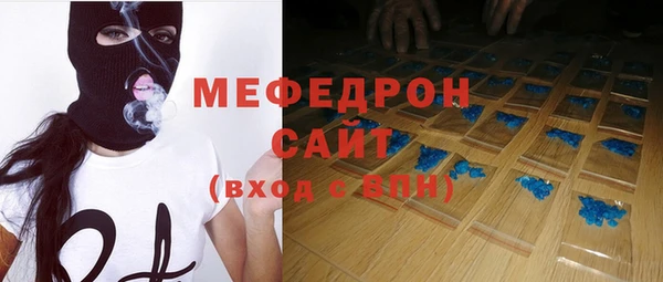 бутират Рославль