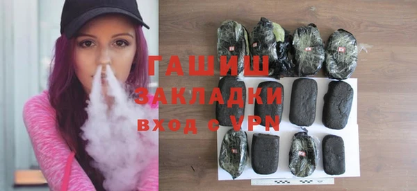 бутират Рославль