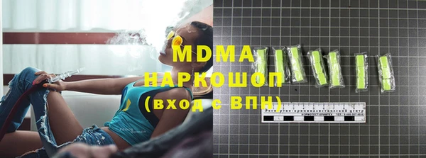 кокаин VHQ Алексеевка