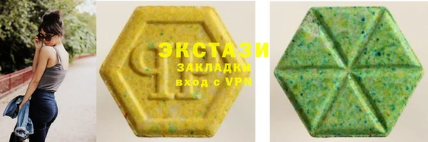 кокаин VHQ Алексеевка