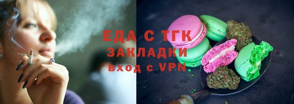 амфетамин Россошь