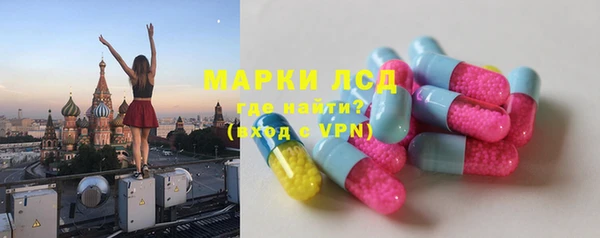 кокаин VHQ Алексеевка