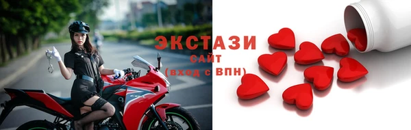 кокаин VHQ Алексеевка
