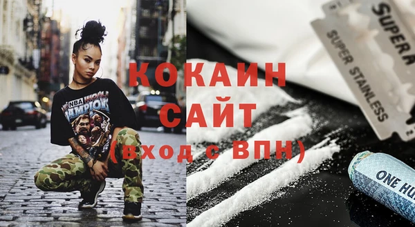 кокаин премиум Алексин