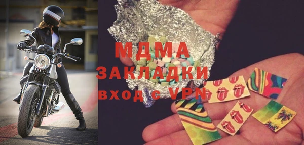 кокаин премиум Алексин