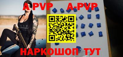 apvp Конаково