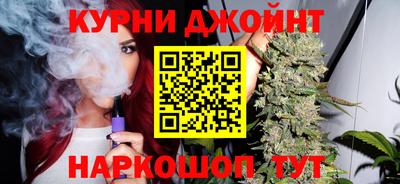 марихуана Коммунар