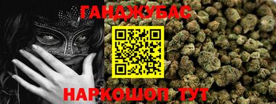 марихуана Коммунар