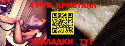 марихуана Коммунар