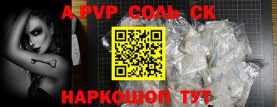 apvp Конаково