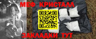 марихуана Коммунар