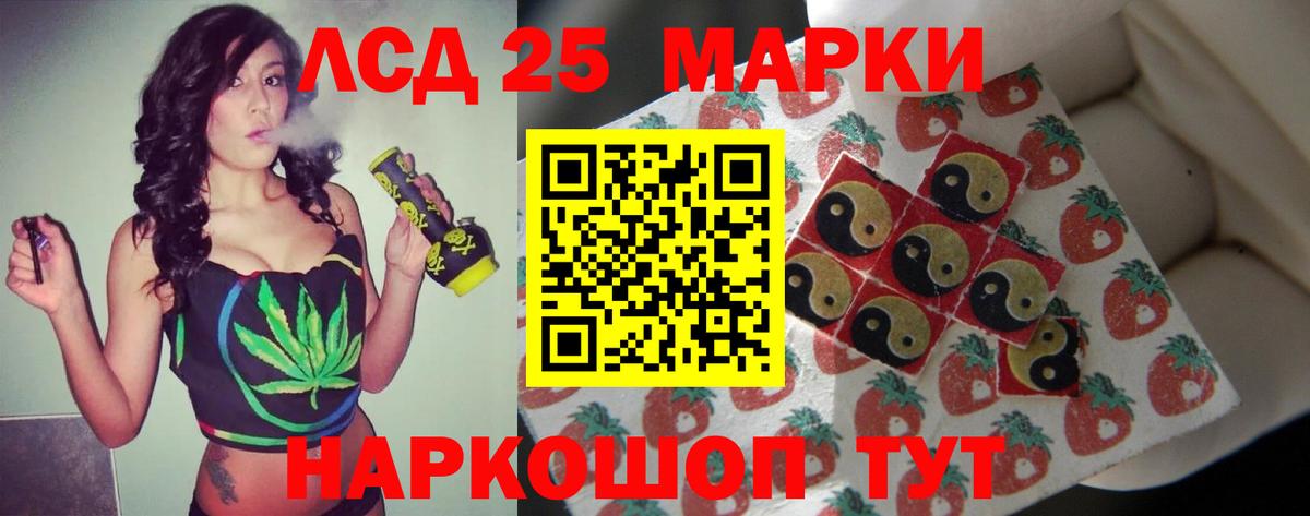 ЛСД экстази кислота  Вход с VPN  Тара  ЛСД экстази кислота 