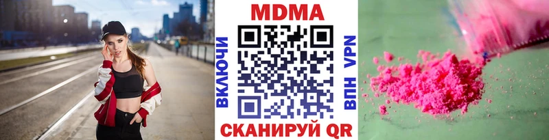 МДМА Molly  гидра как зайти  Тара 