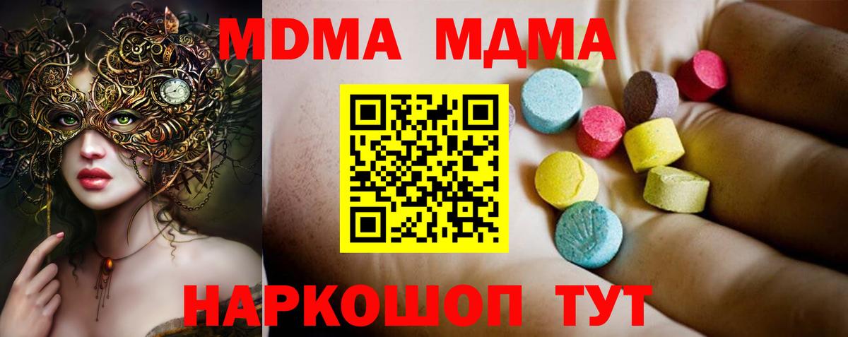 MDMA VHQ Тара