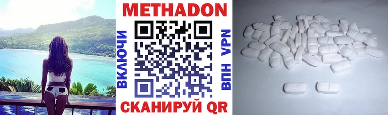mega ONION  Тара  Метадон мёд 