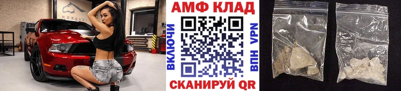 даркнет сайт  Тара  МЕТАМФЕТАМИН Methamphetamine 