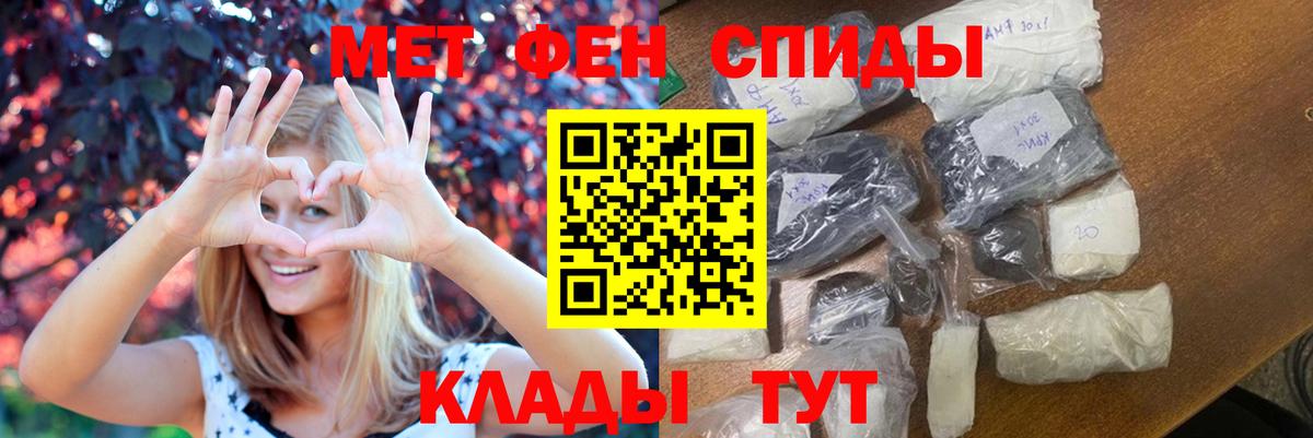 Первитин винт  Вход с VPN  Тара  Первитин винт 