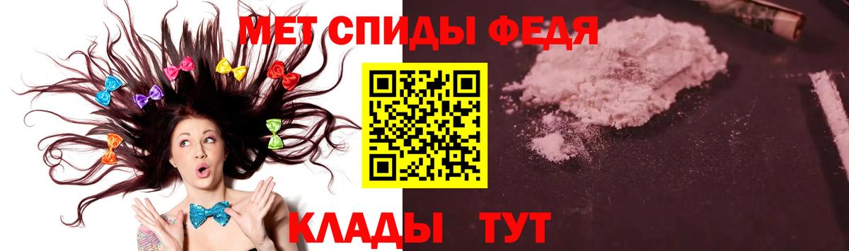 Метамфетамин Methamphetamine Тара