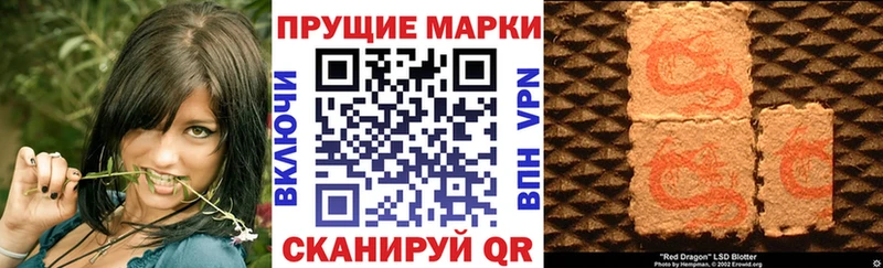 Марки N-bome 1,8мг  блэк спрут ONION  Тара  наркотики 