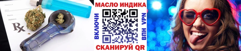 ТГК вейп с тгк  маркетплейс Telegram  Тара 