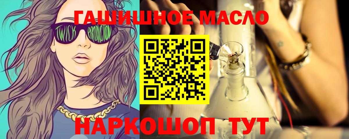 ТГК концентрат  Дистиллят ТГК жижа  Вход с VPN  Тара 