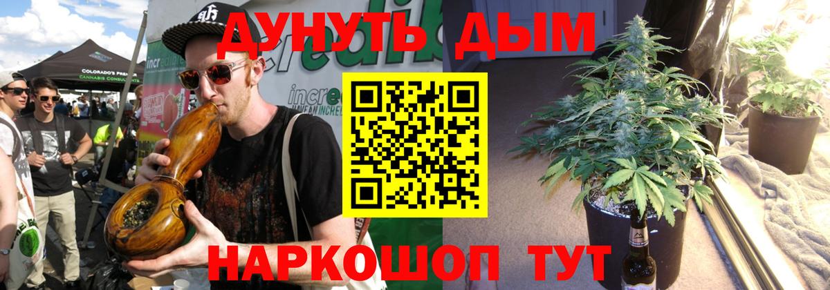 Канабис ГИДРОПОН  Вход с VPN  Бошки марихуана тримм  Шишки марихуана THC 21%  Тара  Бошки марихуана LSD WEED 