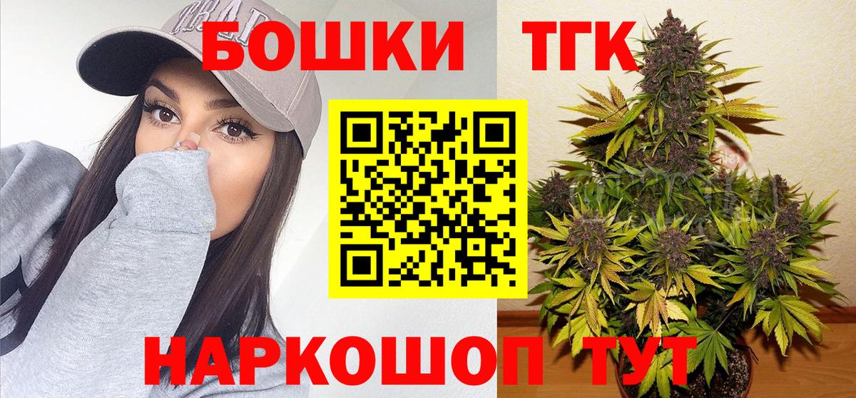 Бошки марихуана Ganja Тара